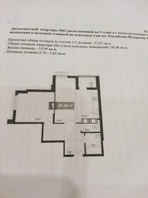 Квартира 59 м², 2-комнатная - изображение 2