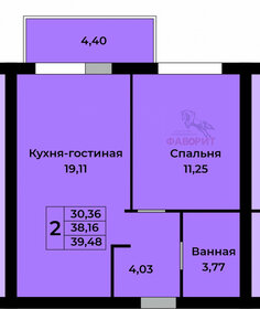 39,5 м², 2-комнатная квартира 4 342 800 ₽ - изображение 3