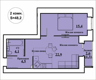 Квартира 48,2 м², 2-комнатная - изображение 1