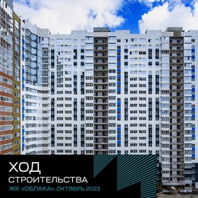 49,7 м², 2-комнатная квартира 7 300 000 ₽ - изображение 64