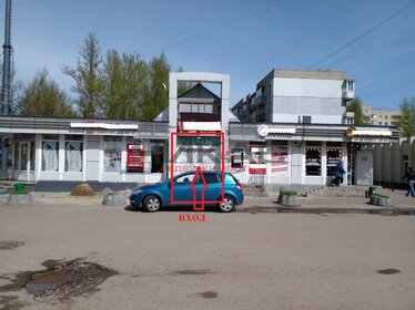 142,5 м², торговое помещение 142 500 ₽ в месяц - изображение 33