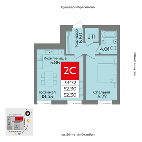 67,2 м², 2-комнатная квартира 9 600 000 ₽ - изображение 53