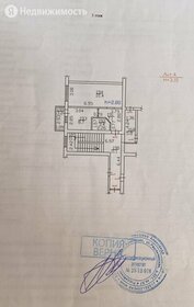 Квартира 40,6 м², 1-комнатная - изображение 5