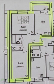 60,3 м², 2-комнатная квартира 3 800 000 ₽ - изображение 68