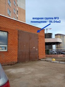 99,9 м², помещение свободного назначения 79 920 ₽ в месяц - изображение 23