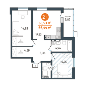 63 м², 2-комнатная квартира 5 800 000 ₽ - изображение 67