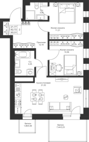 Квартира 65,5 м², 2-комнатная - изображение 1