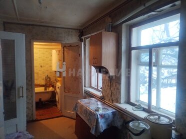 68,3 м² дом, 4 сотки участок 3 120 000 ₽ - изображение 61