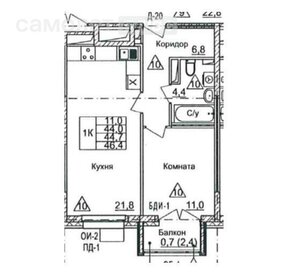 Квартира 46,4 м², 1-комнатная - изображение 1