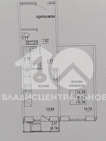 Квартира 41 м², 1-комнатная - изображение 1