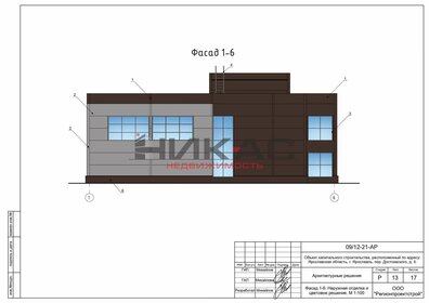 592,3 м², торговое помещение 592 300 ₽ в месяц - изображение 7