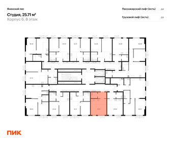 27,9 м², квартира-студия 3 690 000 ₽ - изображение 11
