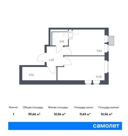 39,8 м², 1-комнатная квартира 9 673 496 ₽ - изображение 53