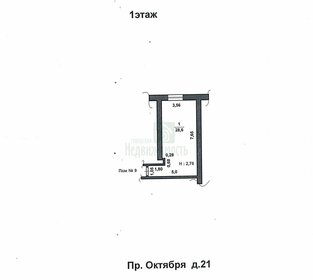 28,6 м², офис - изображение 5