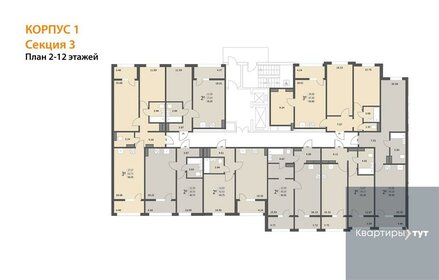 43,8 м², 1-комнатная квартира 6 500 000 ₽ - изображение 70