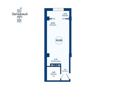 24,7 м², квартира-студия 4 790 000 ₽ - изображение 40