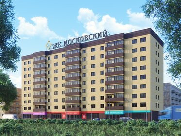 47,6 м², 3-комнатная квартира 1 550 000 ₽ - изображение 82