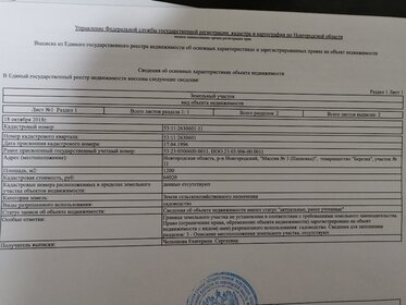 10 соток, участок 260 000 ₽ - изображение 17