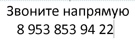 532,8 м², офис 692 640 ₽ в месяц - изображение 18