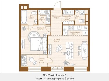 Квартира 56 м², 1-комнатная - изображение 1