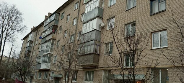 31,8 м², 1-комнатная квартира 2 840 000 ₽ - изображение 45