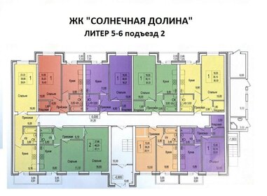 30 м², 1-комнатная квартира 2 690 000 ₽ - изображение 24