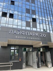 39,6 м², 2-комнатная квартира 5 690 000 ₽ - изображение 38