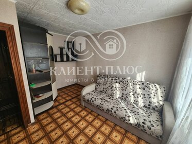 30 м², 1-комнатная квартира 3 600 000 ₽ - изображение 72