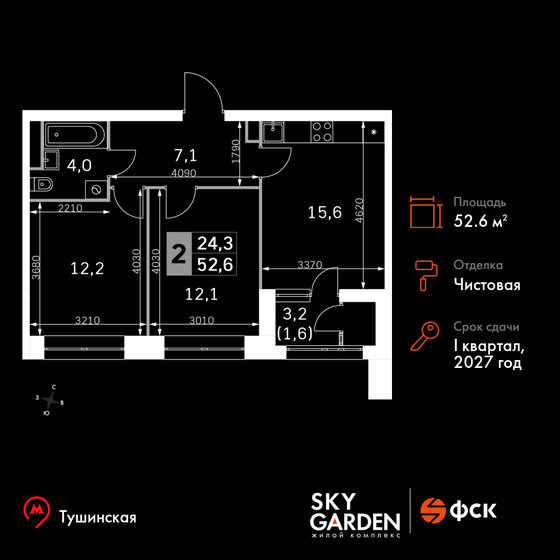 52,6 м², 2-комнатная квартира 21 392 420 ₽ - изображение 1