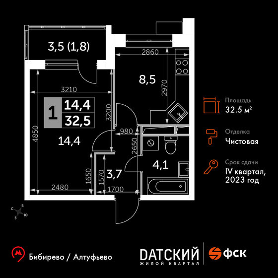 32,5 м², 1-комнатная квартира 10 136 750 ₽ - изображение 51