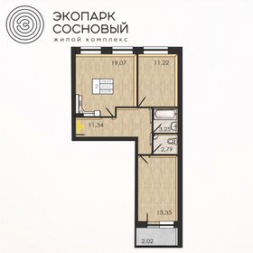 60,5 м², 3-комнатная квартира 7 290 000 ₽ - изображение 66