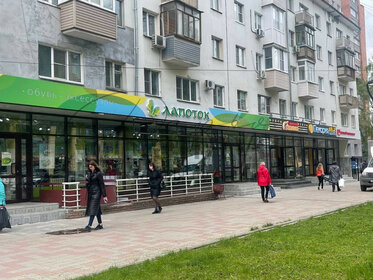 71,3 м², торговое помещение 71 300 ₽ в месяц - изображение 53