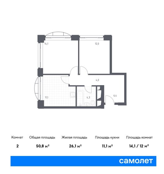 50,8 м², 2-комнатные апартаменты 21 832 608 ₽ - изображение 1
