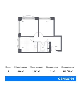 61,8 м², 3-комнатные апартаменты 24 900 000 ₽ - изображение 66