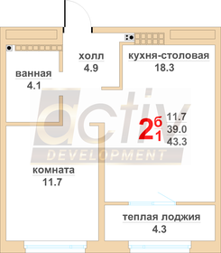 39 м², 2-комнатная квартира 3 200 000 ₽ - изображение 81