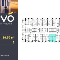 Квартира 39,5 м², 1-комнатная - изображение 2