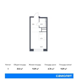 Купить квартиру в многоэтажном доме у станции Люберцы 1 в Люберцах - изображение 1