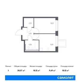 Квартира 30,6 м², 1-комнатная - изображение 1