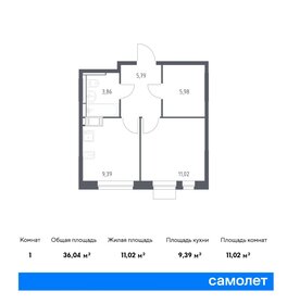 35 м², 1-комнатная квартира 6 825 730 ₽ - изображение 34