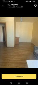 20 м², квартира-студия 3 027 ₽ в сутки - изображение 84