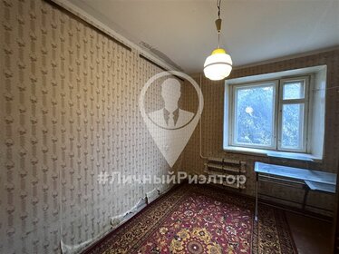 Купить квартиру в панельном доме у станции 22 км в Магнитогорске - изображение 40