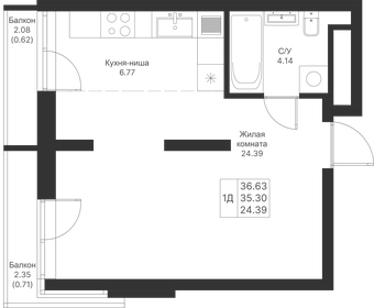 36,6 м², 1-комнатная квартира 9 340 650 ₽ - изображение 32