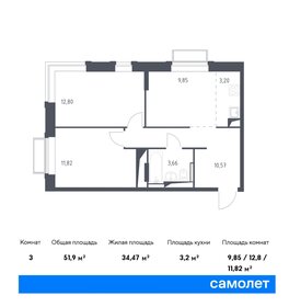 Квартира 51,9 м², 2-комнатная - изображение 1