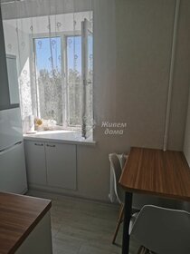 45 м², 2-комнатная квартира 4 750 000 ₽ - изображение 41