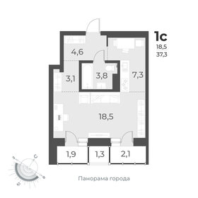 Квартира 37,3 м², студия - изображение 1