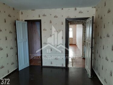 Купить дом до 3,5 млн рублей на улице Ревякина в Балашове - изображение 4