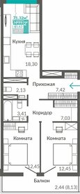 Квартира 65,6 м², 2-комнатная - изображение 1