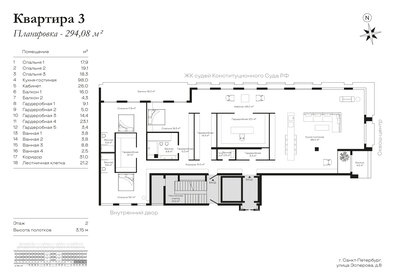 Квартира 294,1 м², 3-комнатные - изображение 1