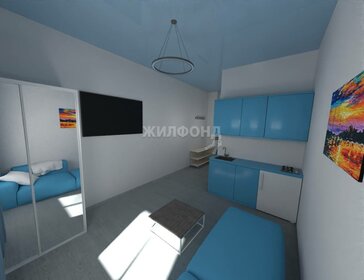 16,5 м², апартаменты-студия 1 617 000 ₽ - изображение 23