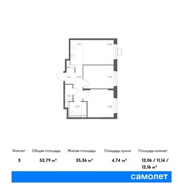 54 м², 2-комнатная квартира 10 000 000 ₽ - изображение 42